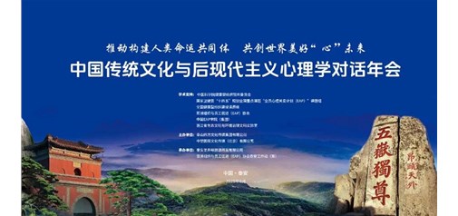 泰山之巅，共筑美好“心”未来